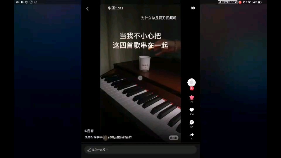 求过审，求过审，求过审。读过的书摆一下