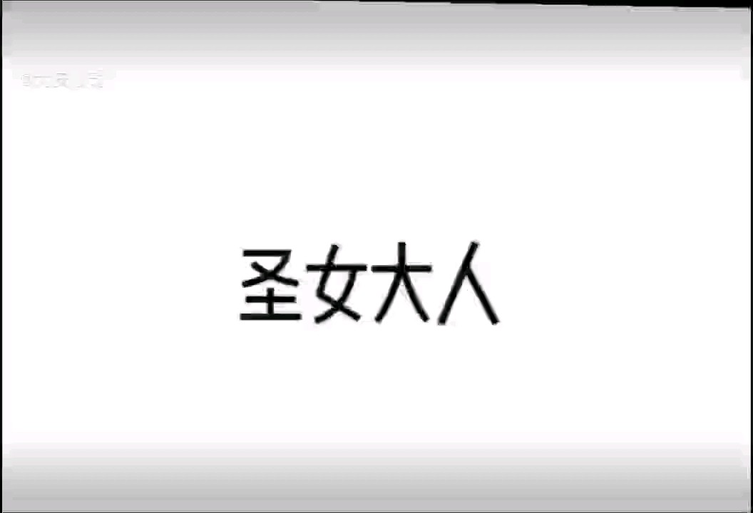 凹凸世界.