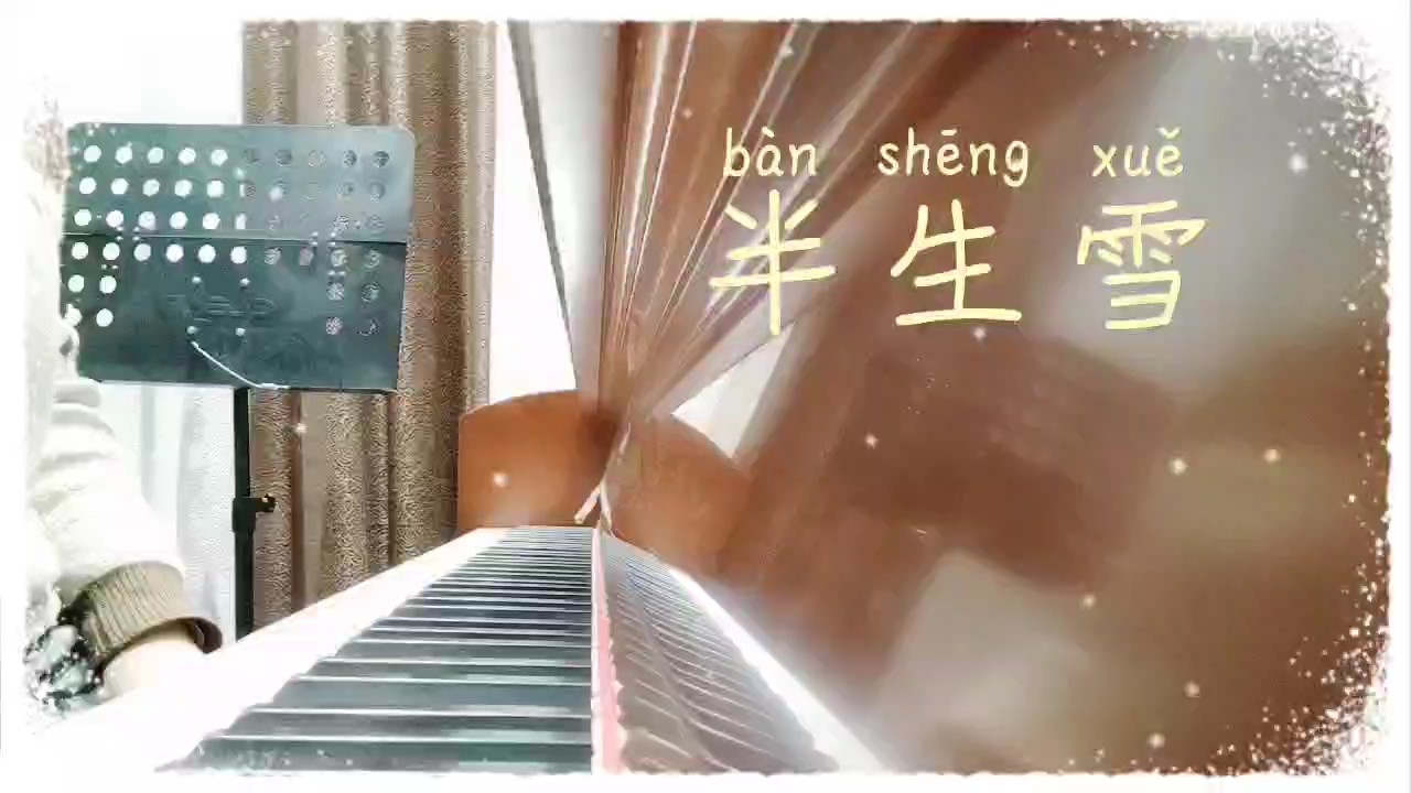 超喜歡這個(gè)曲子 ，好好聽 ??