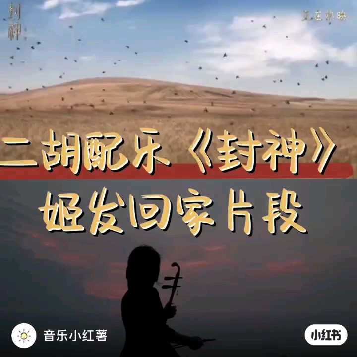 这首歌真的走不出来