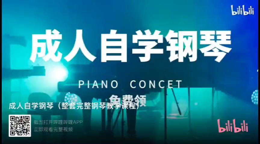 还可以的一个教程