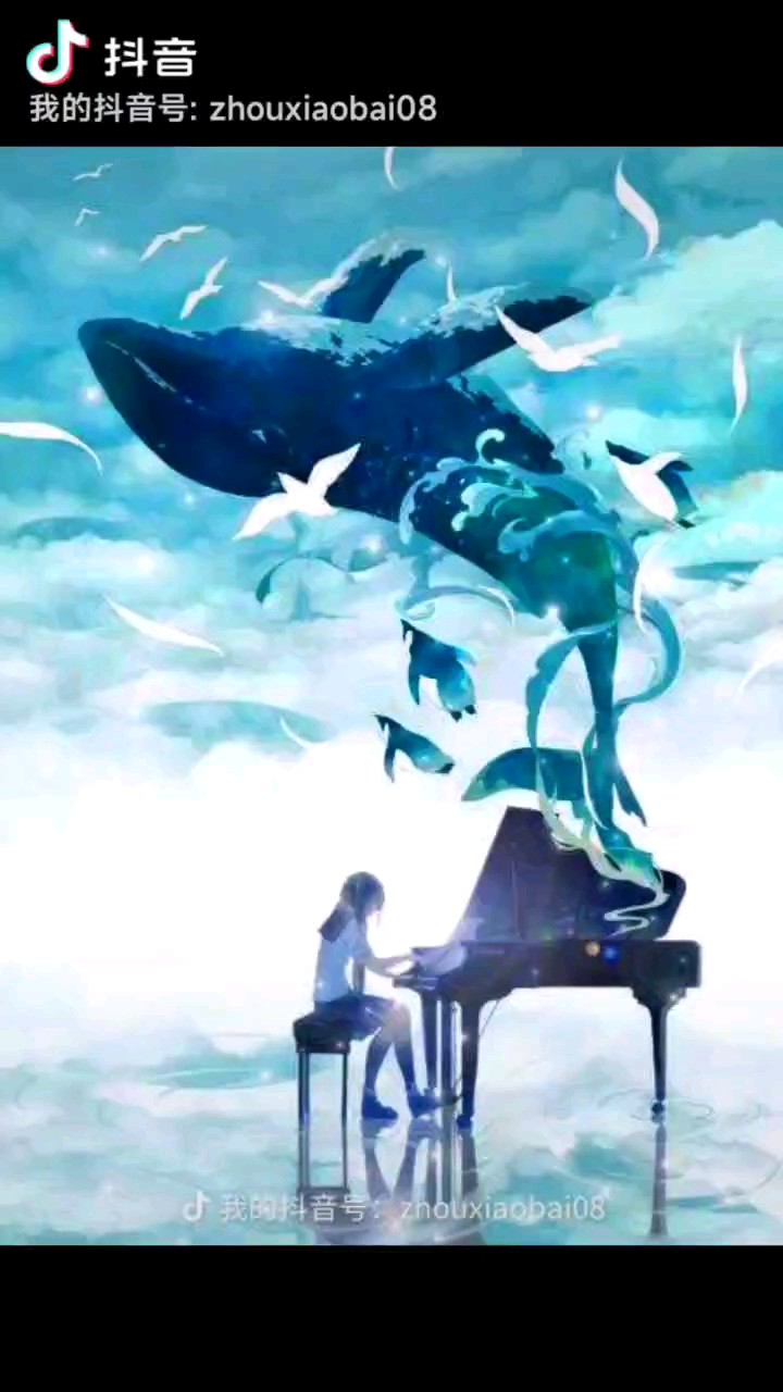 好听