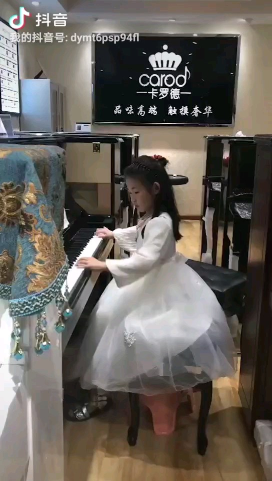 六岁