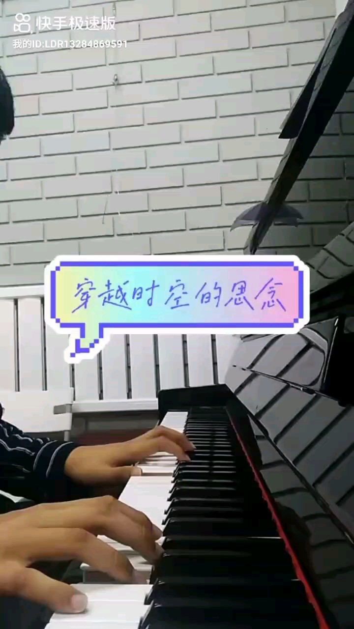 我最爱听的一首纯音乐