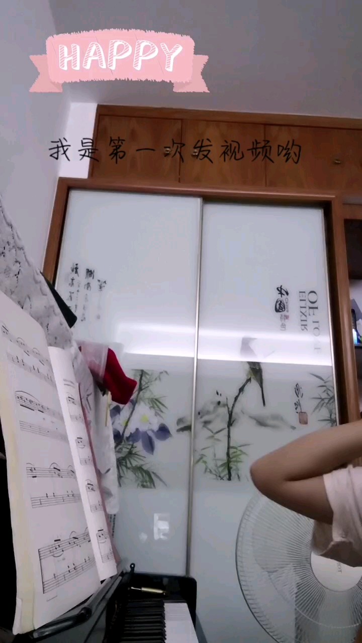 这是我第一次拍视频，请不要拉黑，我想听什么歌？评论区评论哟，下一次或者是再下一次可能会抽到你的哟