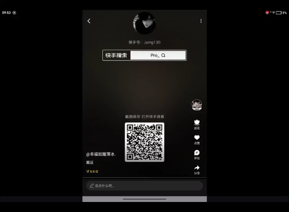 搬审核过过
