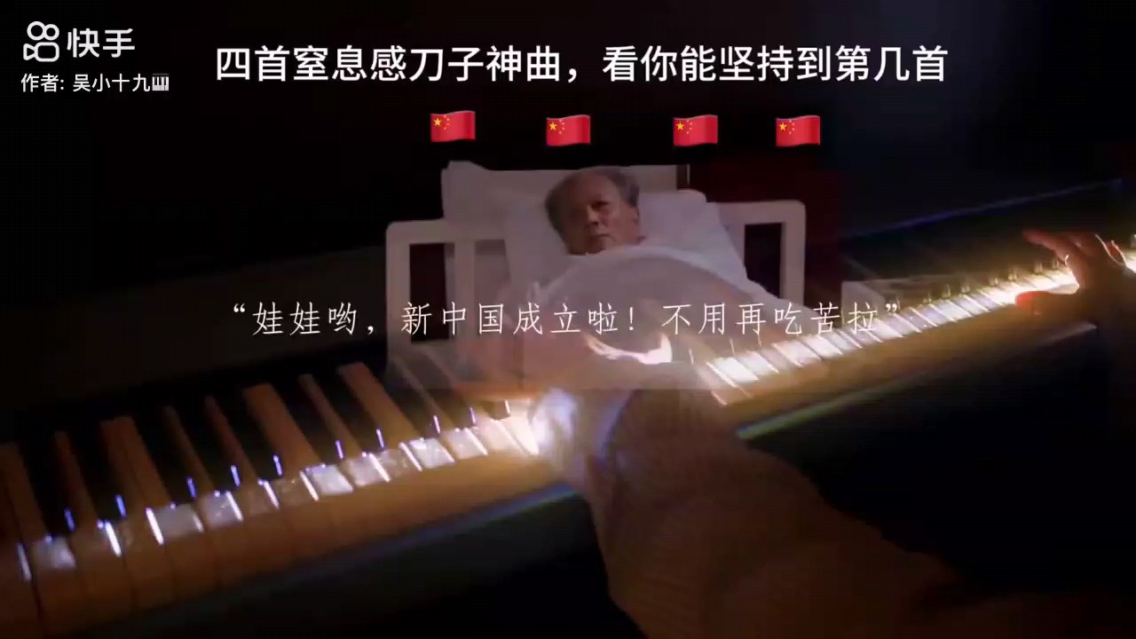 致郁系