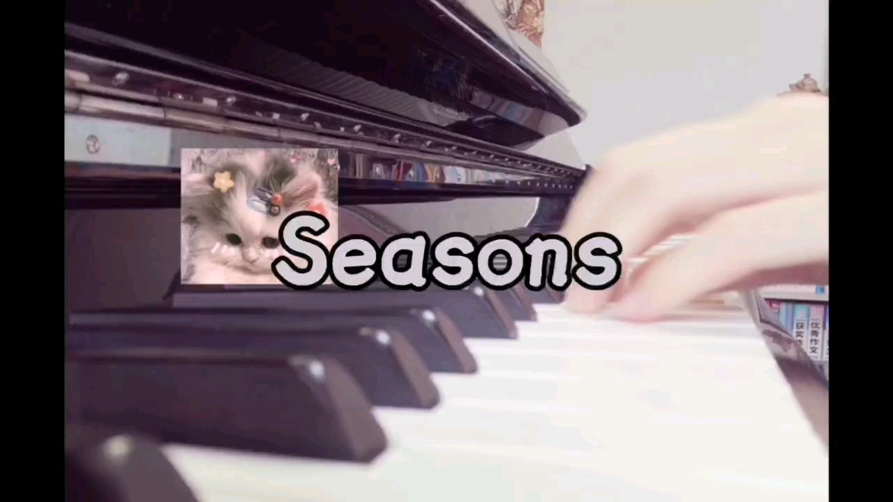 Seasons完整版