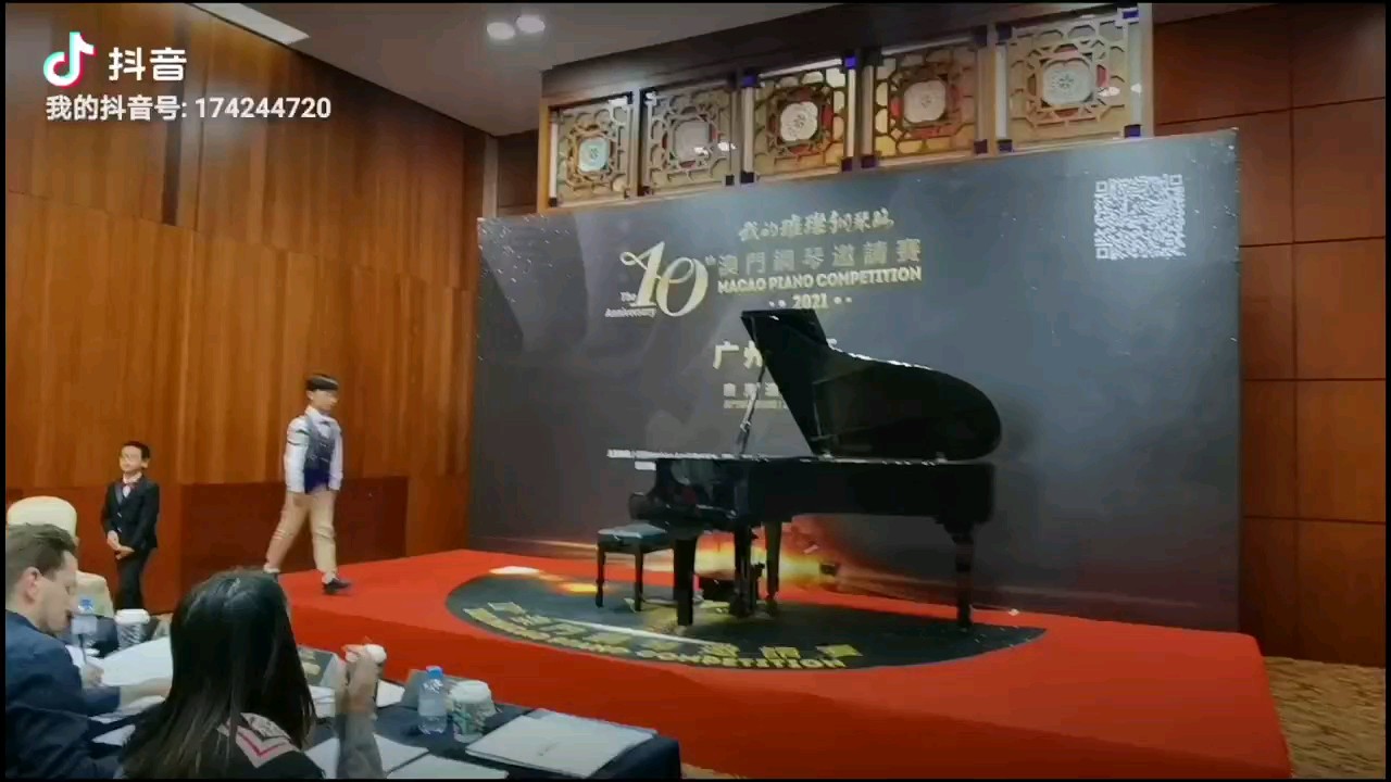 澳门钢琴邀请赛