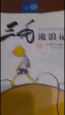 显示器何不