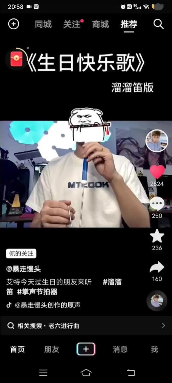 挺快乐的