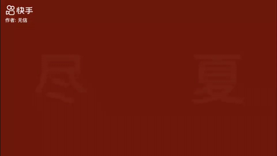 原担刀子#
