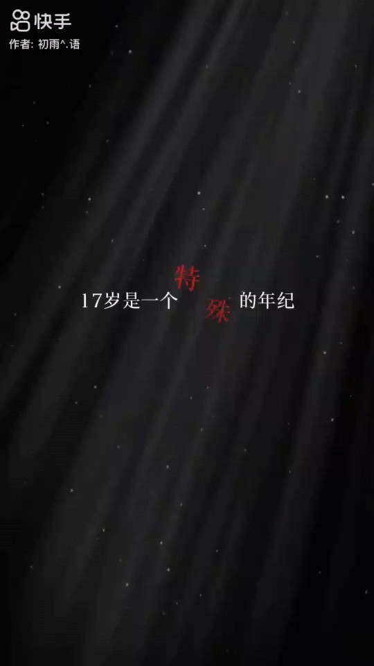 刀子