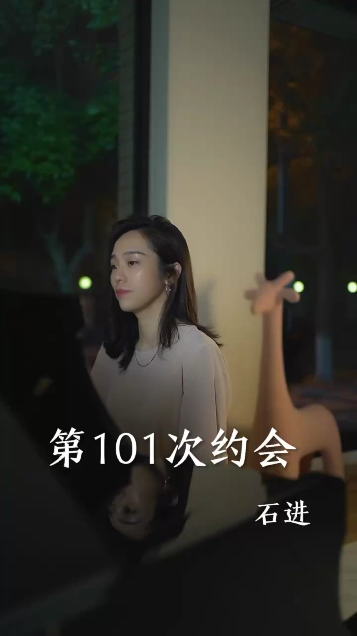 夜的钢琴曲五（经典版）好听唯美 夜的钢琴曲5钢琴谱 Dylanf 虫虫钢琴