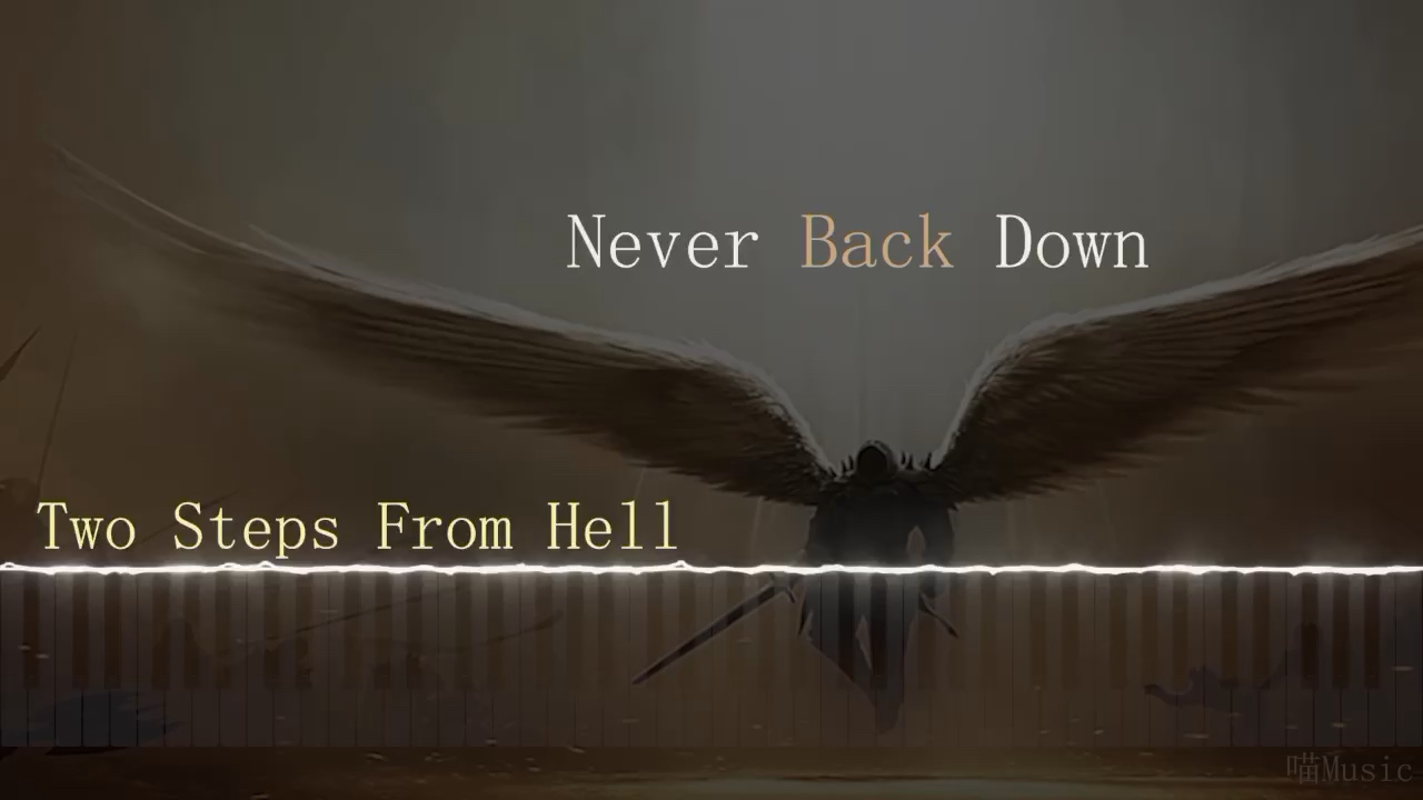 never back down钢琴谱图片