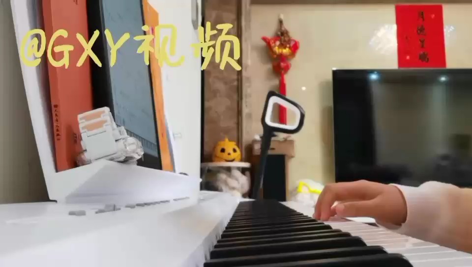 不是很好听，请谅解！