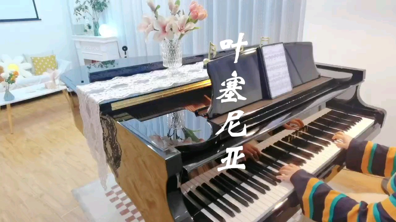 墨西哥电影|《叶塞尼亚》主题曲