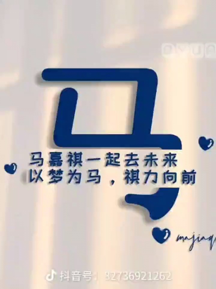 希望我们都能像对方一样勇敢