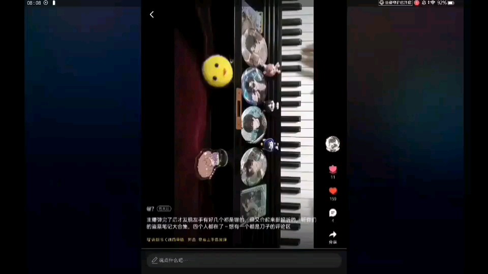 搬运