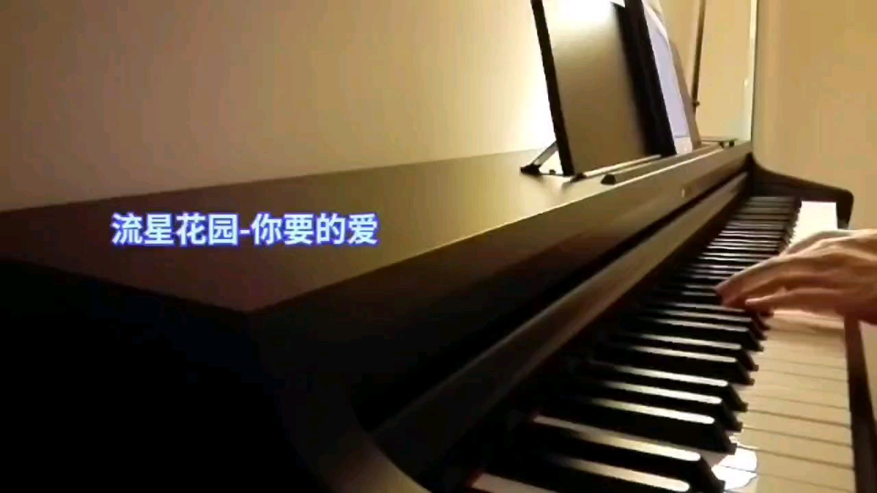 明天和意外你永远不知道哪个先来...终于理
解了那句话, 当她不在的这个世界的时候全世界都
开始爱她了...#大S #流星花园 #你要的爱