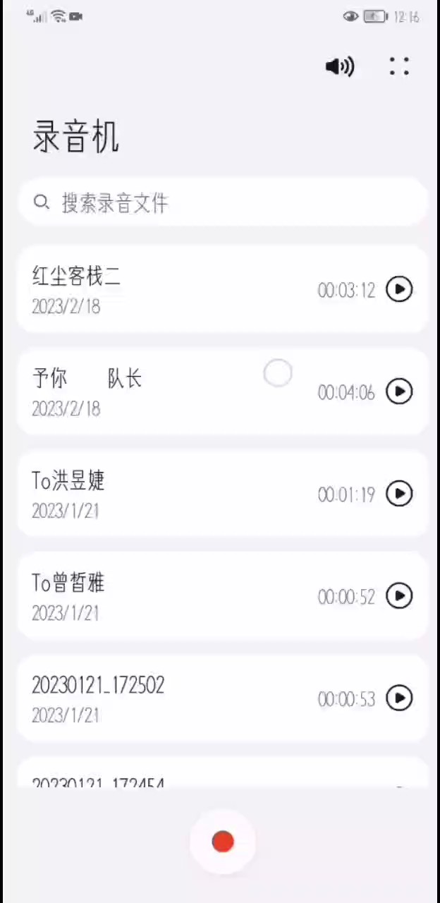 弹的不是很好 但是很好听🌹