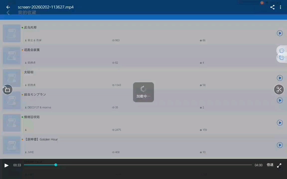初音ミク：哦哦哦，转生吧^0^