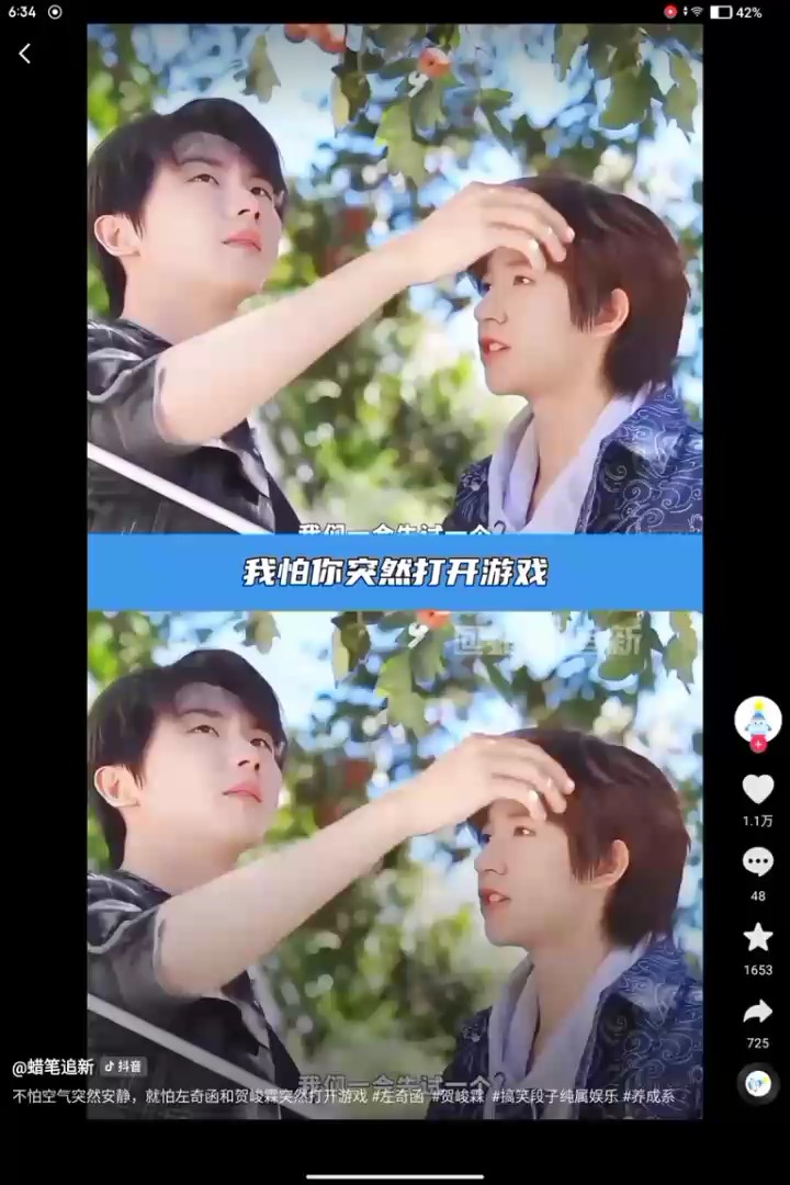 过过过过过过过过过过过过，求过过，官方求求你了，过过过过过过过过过过#左奇函#杨博文#豆包