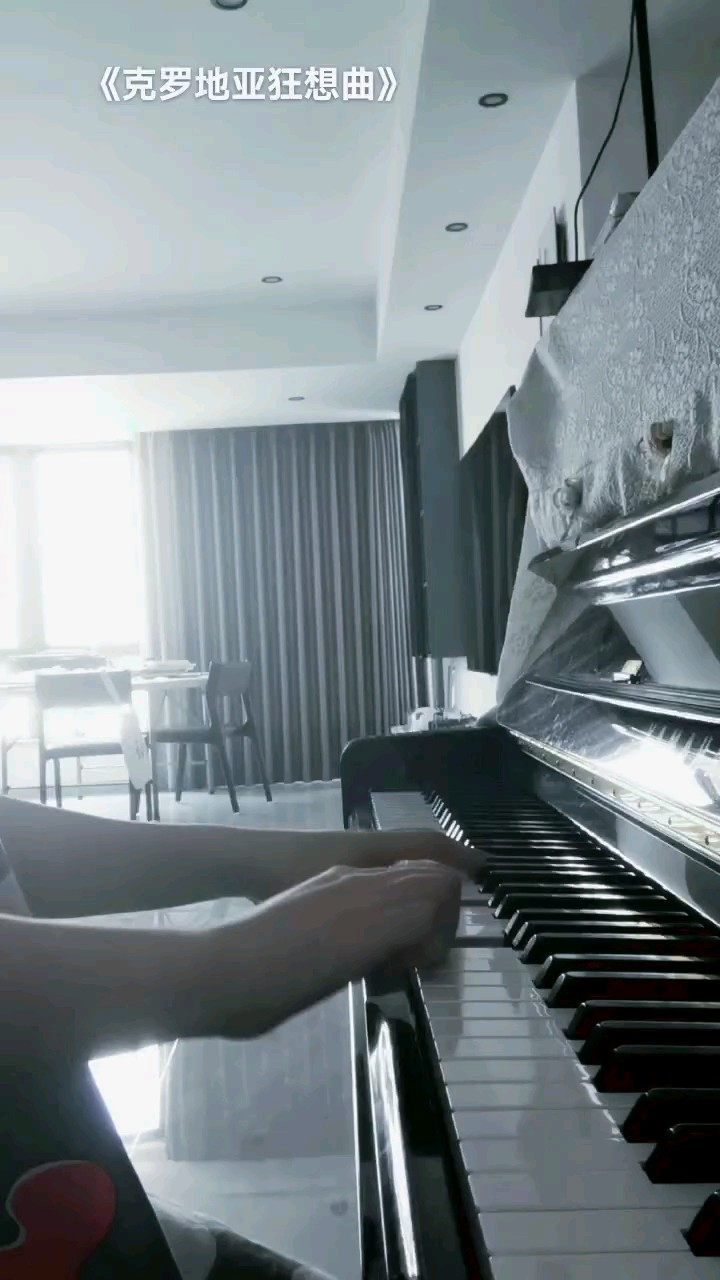 炒鸡好听的一首曲子