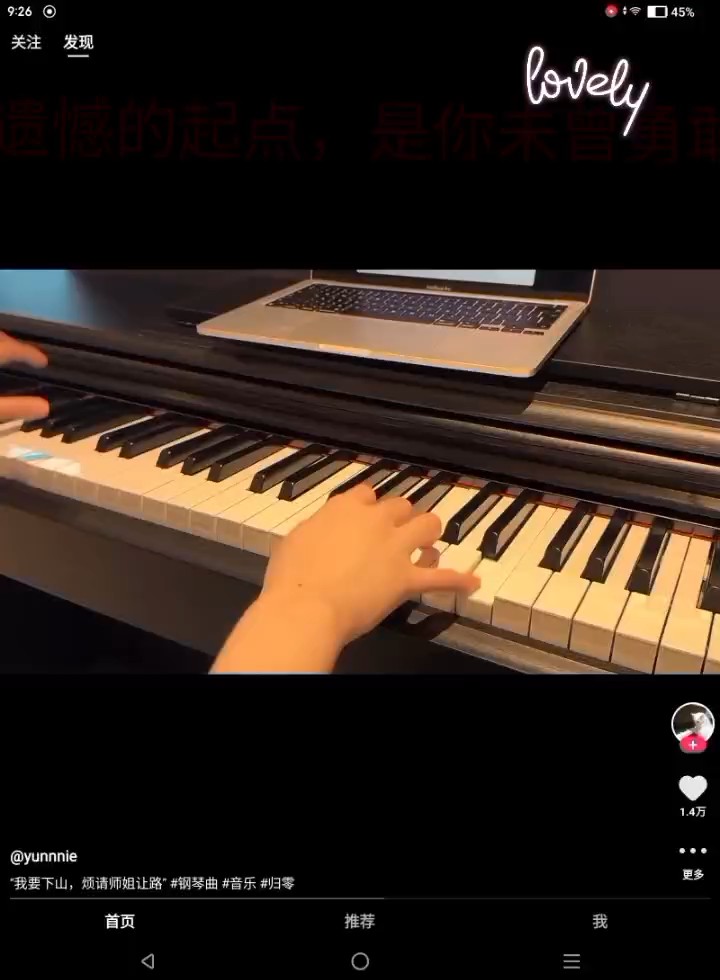 依旧搬运，勿喷，谢谢我是6年级70多天毕业，就可以弹电钢了