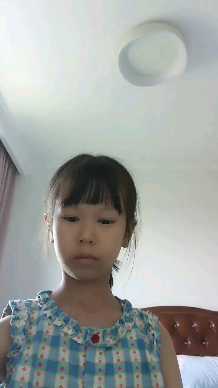 好听吗？