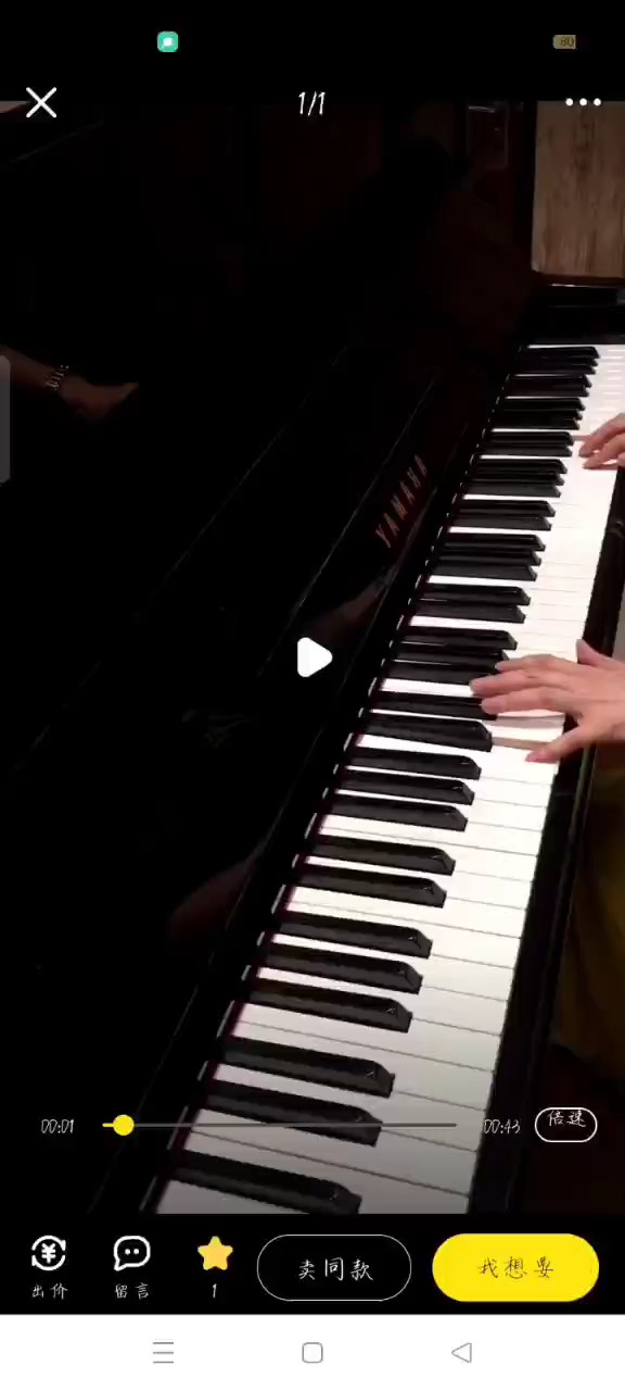 请问有人知道这是什么曲子吗