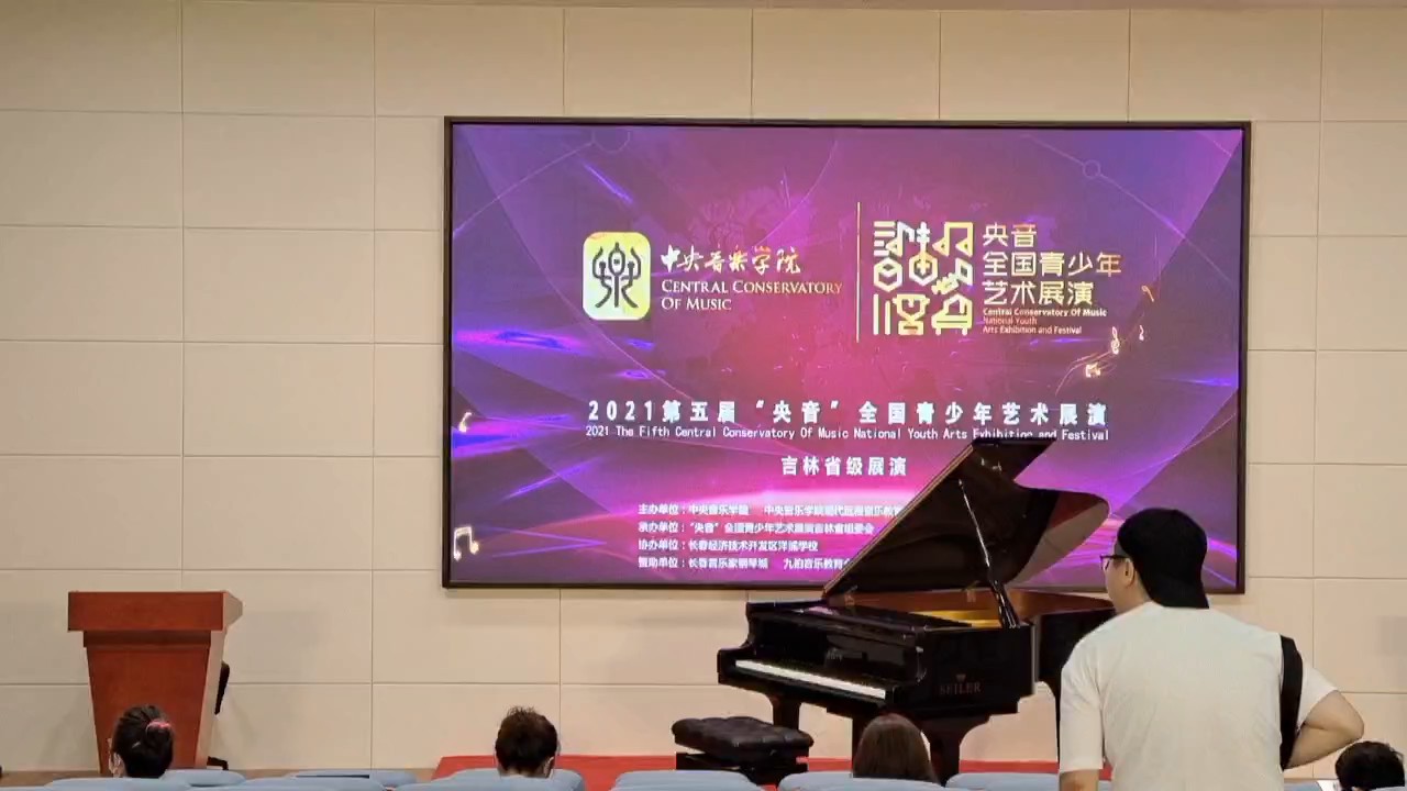 小蘑菇的第一次钢琴比赛～