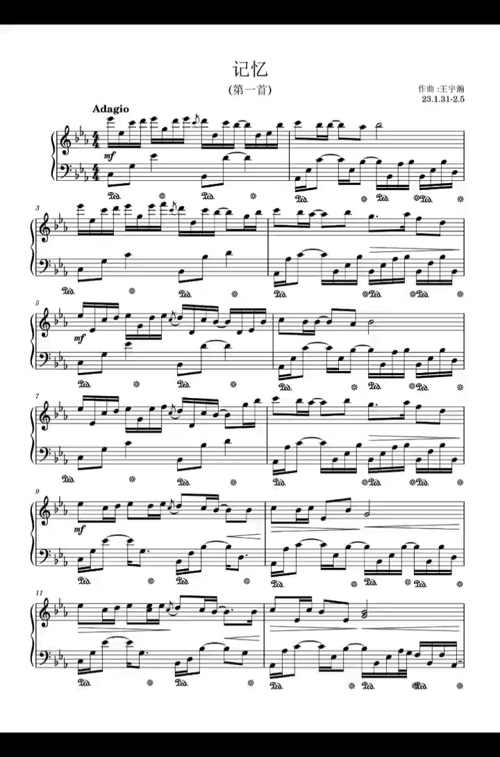 原创钢琴曲，本人是仙音音教系的，作曲方面小白一个，左手改配什么和声全凭内心听觉，靠着对音乐的热爱写出来的。5天时间每天要写11个小时才出来这么一首小曲儿。