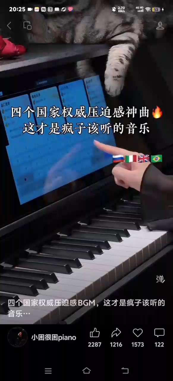 新的一年开启，我却在这听BGM