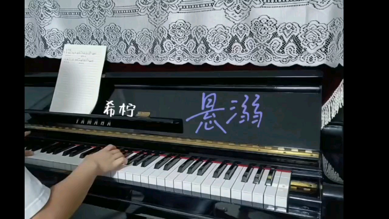悬溺