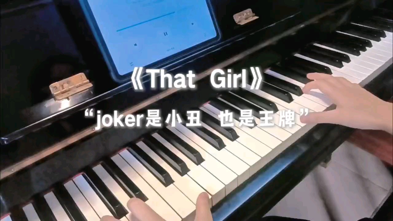 “joker 是小丑 也是王牌”