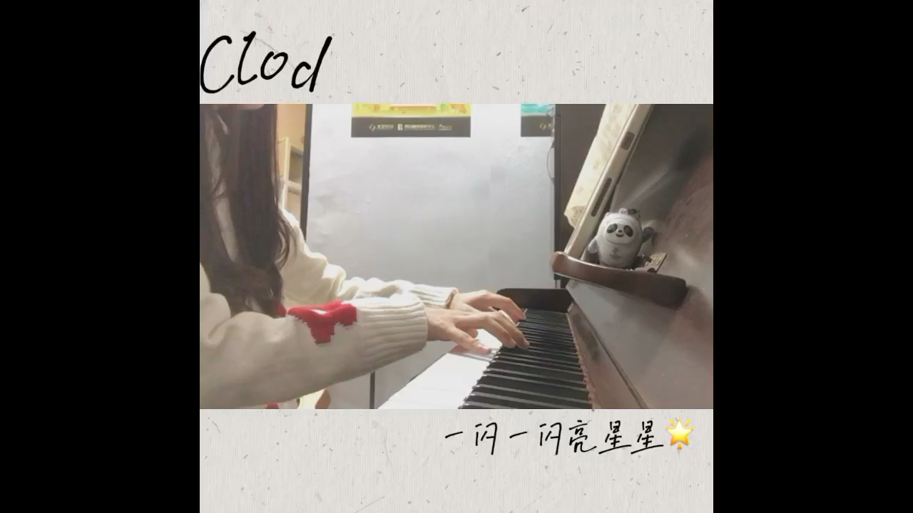 “森林中，北极星是唯一的方向”
#一闪一闪亮星星插曲
#Clod