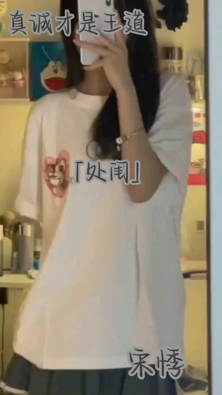 審核再愛宋悸一次