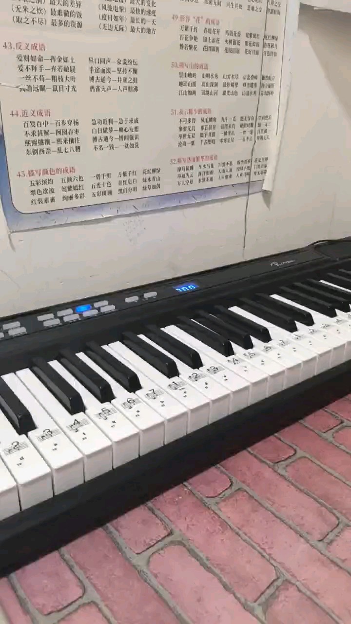 我第一次弹，可能有点卡