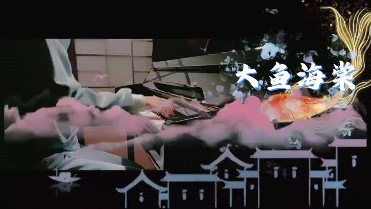 这个故事从鲲开始…