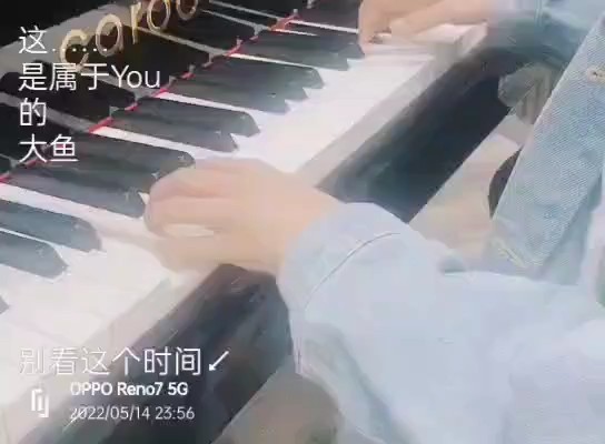 钢琴初学者.前几个月录的视频aaa