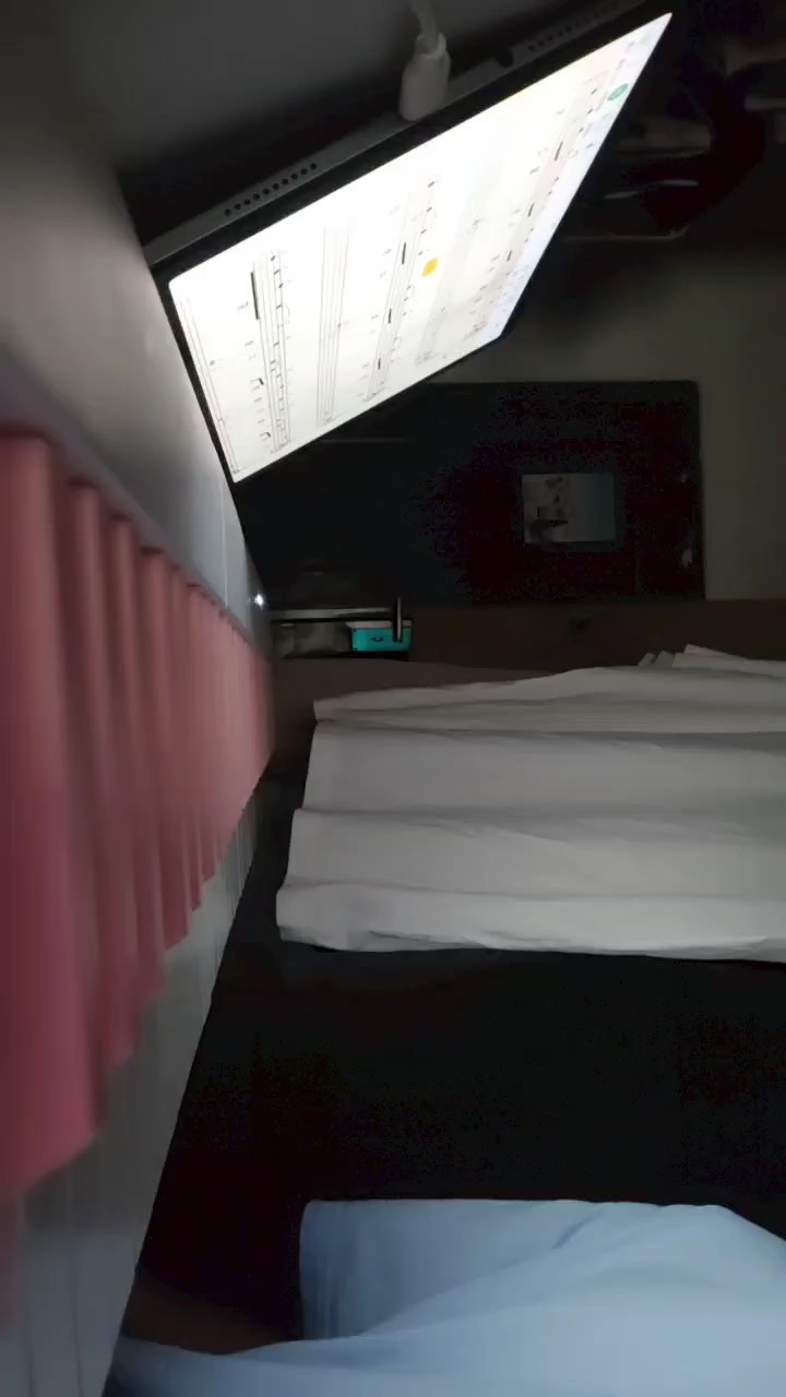 慢了