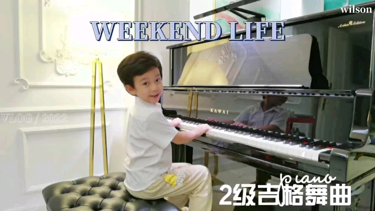 小紅書(shū)wilson彥杉同步