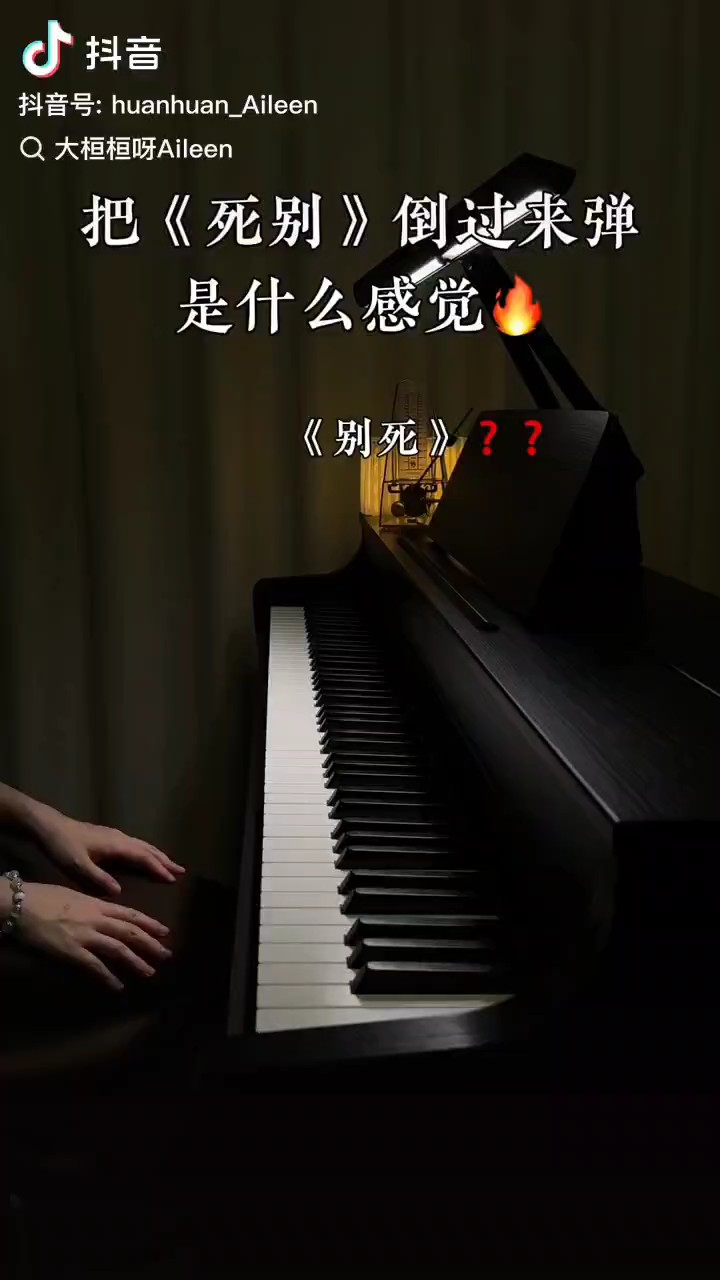 勿喷