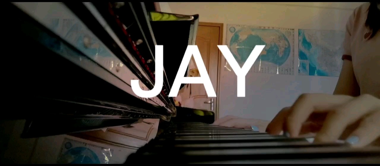 JAY串燒