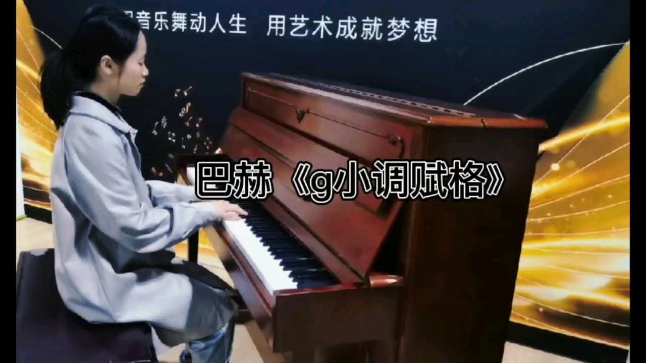 中国音乐学院九级b组考级曲