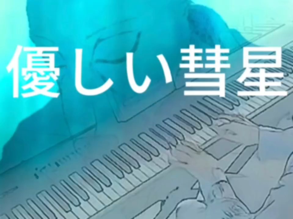 《动物狂想曲》片尾曲