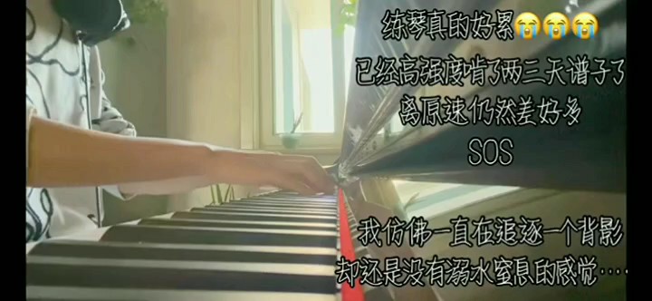 我真的不行了，但真的好听