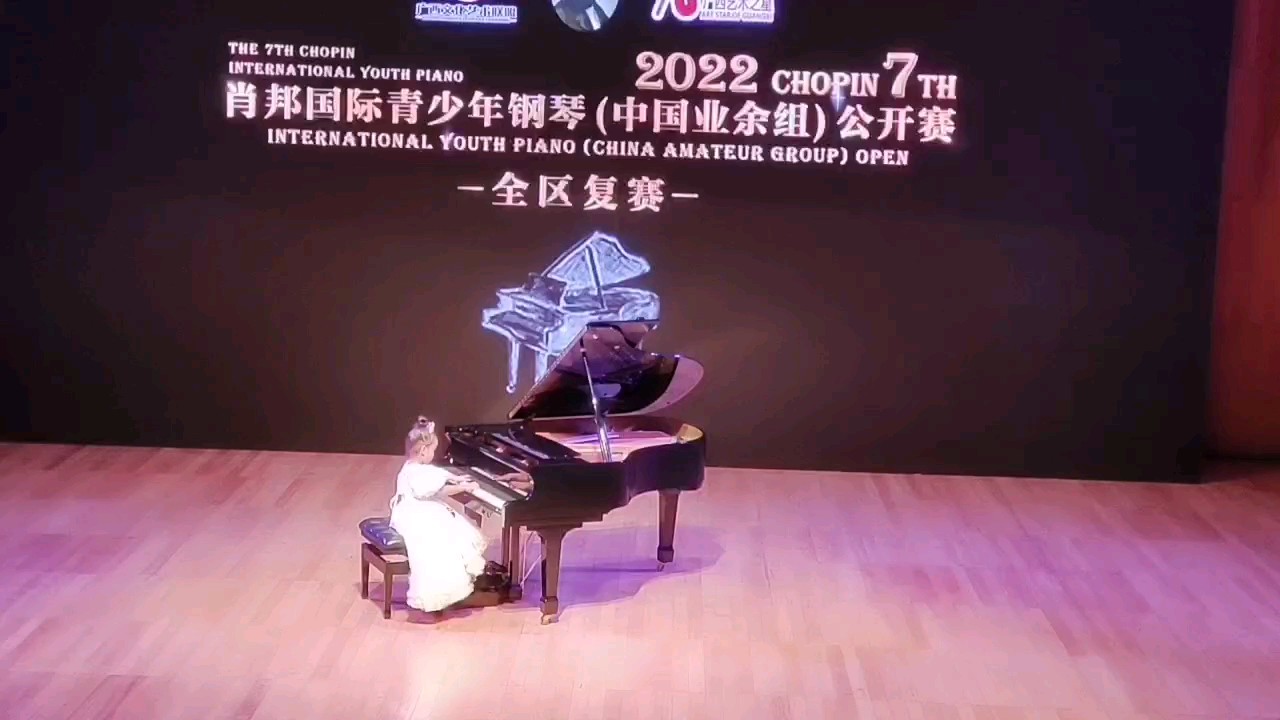 星光圆舞曲