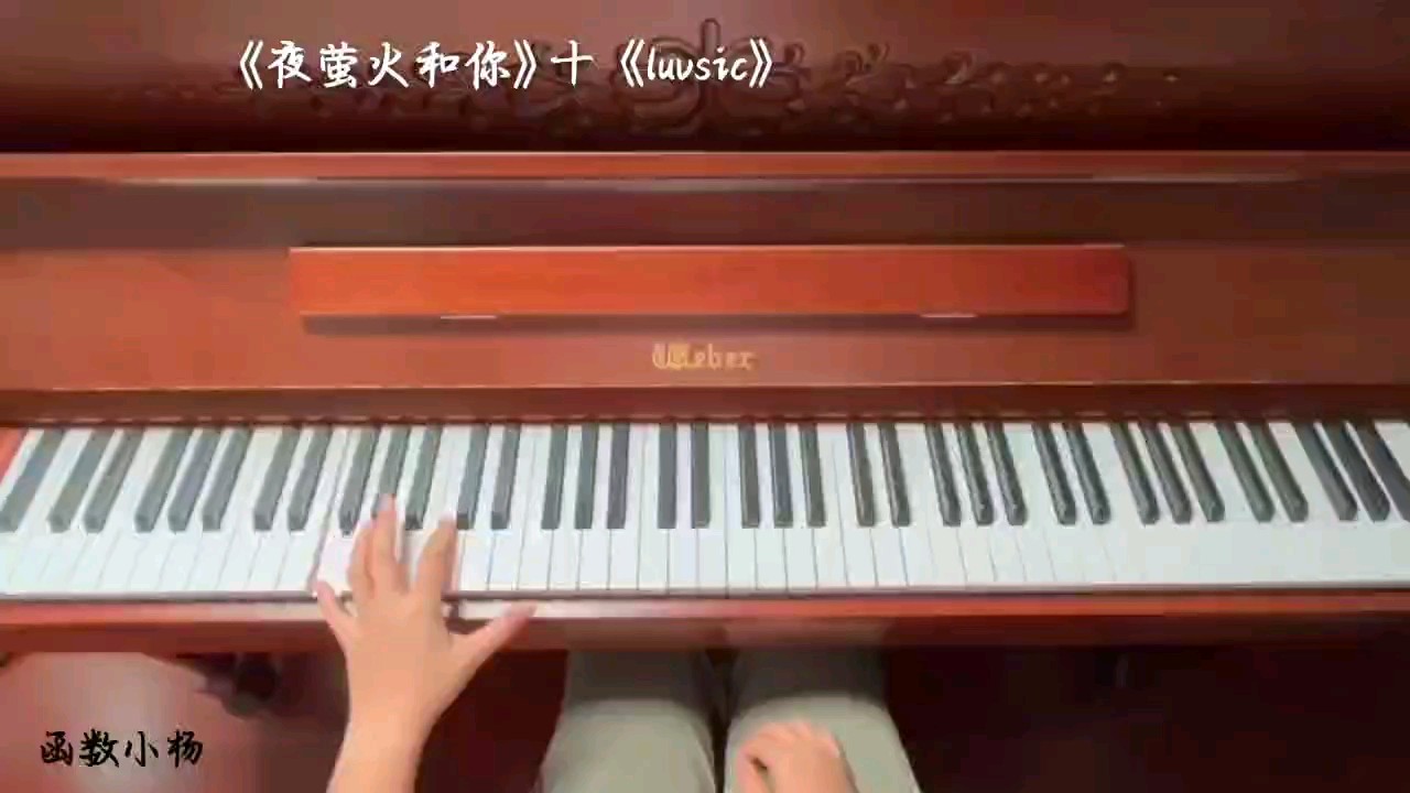 好听